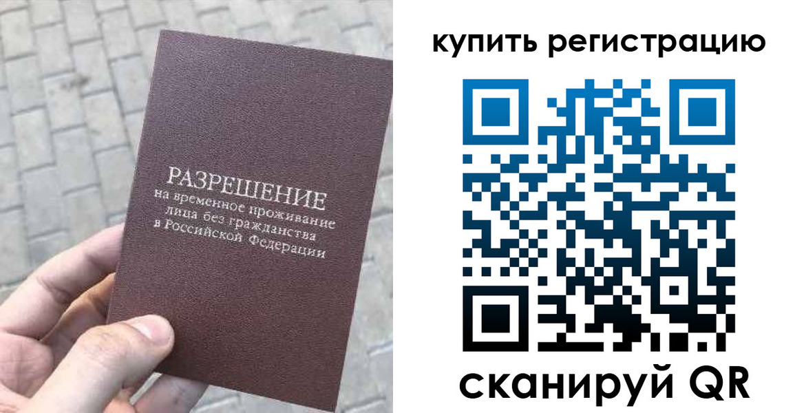 регистрация для школы в Астраханской области
