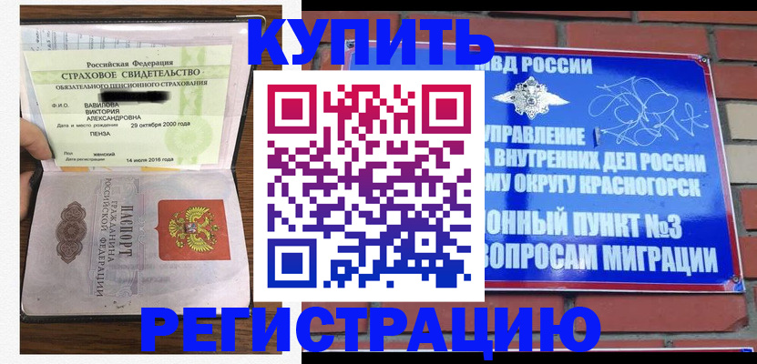 найти адрес прописки в Астраханской области